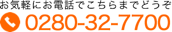 古河あかやまスイミングスクール | 茨城県古河市のスイミングスクール